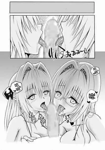 INVITATION TO ELDORAD