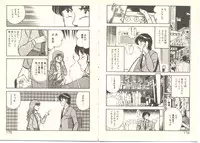 [Maakou] Zutto Soba ni Ite