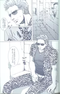 (C78) [Funny Crew (Various)] Project WxC (Resident Evil)