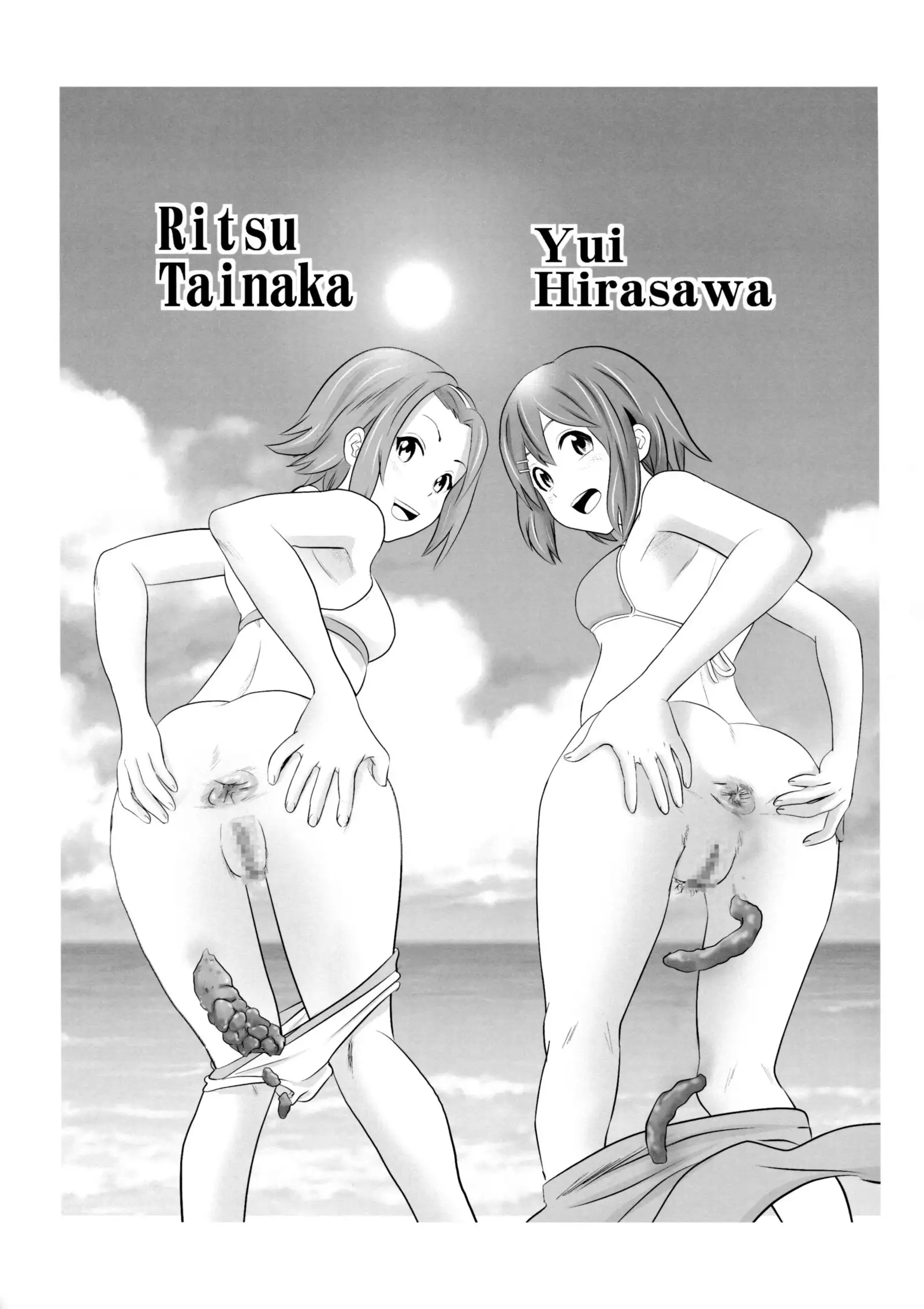 Houkago Unchi Time Final