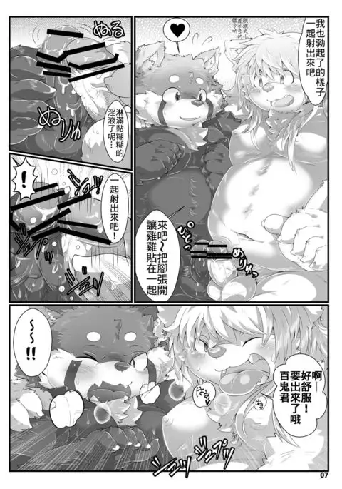 Dream cocktail | 梦幻鸡尾酒