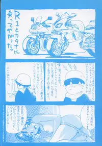 [Zerry Fujio] Shin Smile