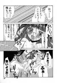 Hin-nyu v29 - Dai Hin-nyu Undoukai