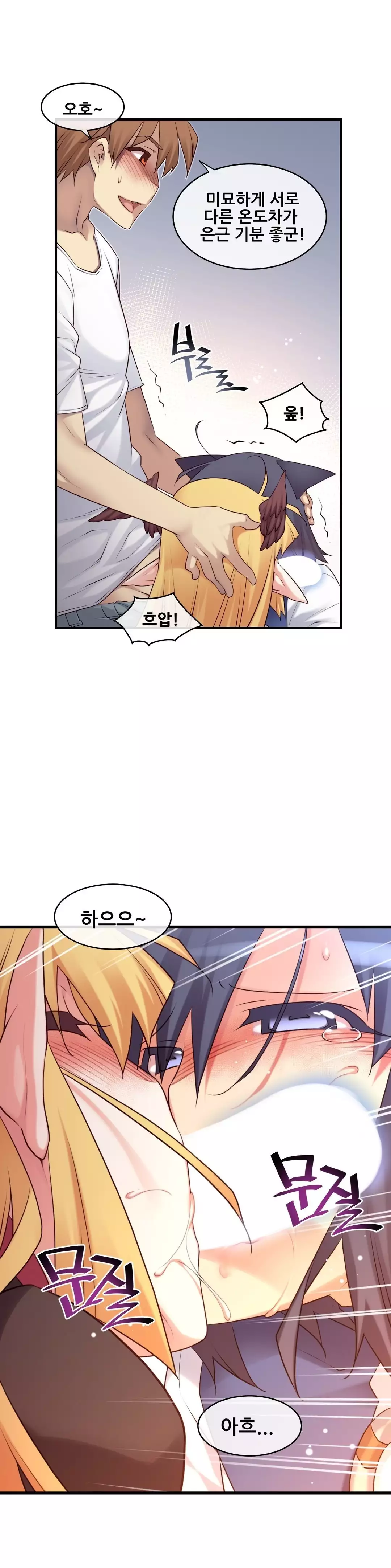 Master in My Dreams Ch.90-111