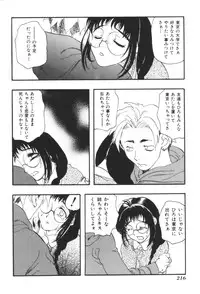 [Anthology] Kyoudai Renka 2