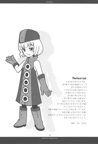 [R-WORKS] PHENOMENAL (P3)