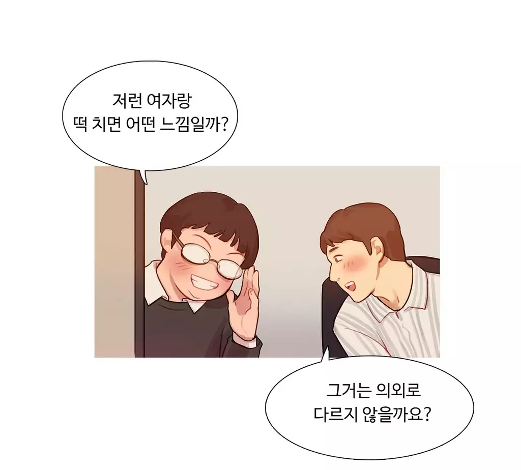 Scandal of the Witch Ch.0-34