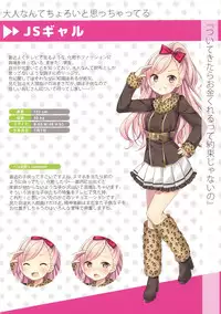 (C91) [Hobukuro! (Bekotarou)] Himitsu no Hanazono 3 -Oshikko Collection-