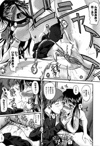 [Fuetakishi] Chu Berozu [Decensored]