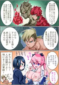 [Sakura Saku Sakura] Keisou Hohei-chan