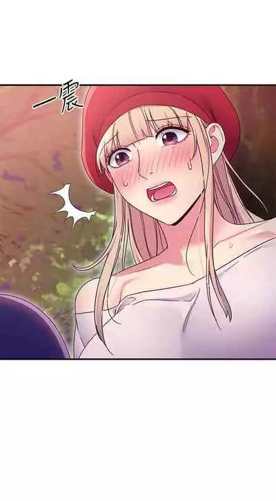 [Red-A & 頸枕] 繼母的朋友們 1-74 官方中文（連載中）