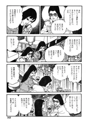 Joshidaisei Taikengohko