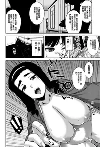 [Takatsu] Sakura Democracy! [Chinese] [大好春梦个人汉化] [Decensored]