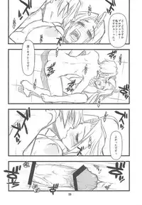 [niesox (Tamori Tadaji)] Do-Dai (THE IDOLM@STER)