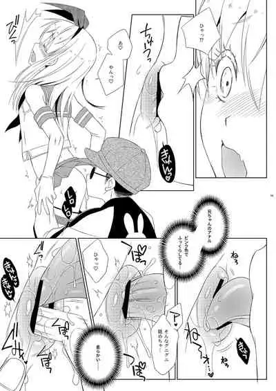 お気に入りの島風くんが兄ちゃんだった(マジか。