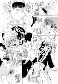 [Nishimura Haruka] Goukan ~The Rape~