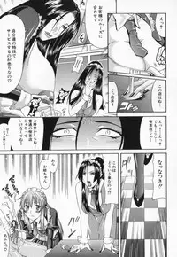 [Gura Nyuutou] Escape