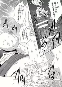 [U.R.C (Momoya Show-Neko)] Seisai Muzan (Dynasty Warriors) [Digital]