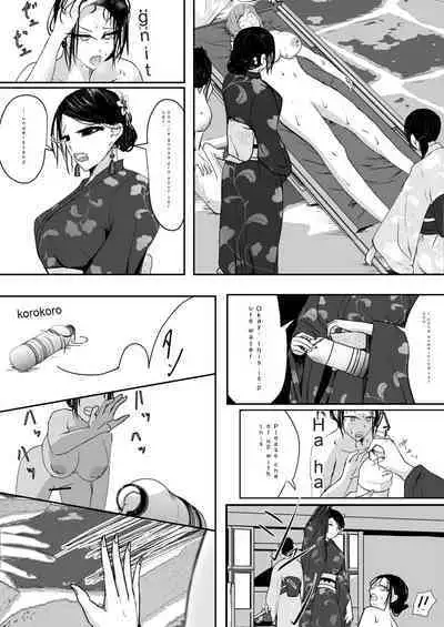 Destroy, Destroy, Exhaust