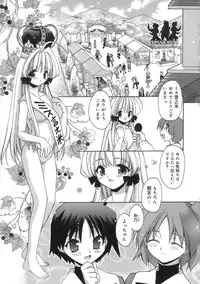 [Konata Hyuura] Momoiro Inside