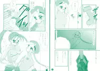 [Mozukuya] fighting angel 2