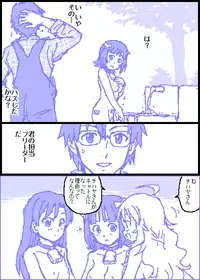 [Kasuga] The C@ttleM@ster (THE iDOLM@STER)