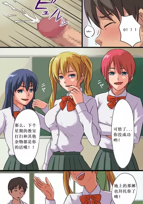 Onna ga Hirefusu Inrou wo Te ni Ireta