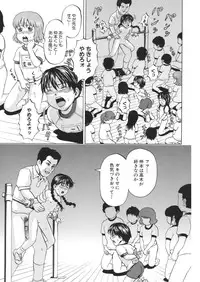 [Kawady MAX] Loli Abuse