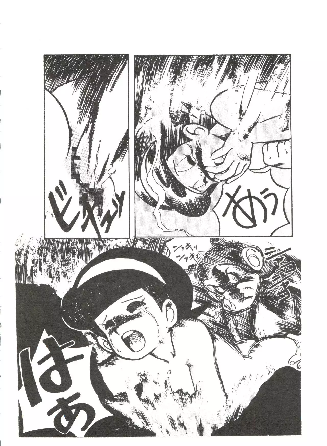 Sumire Special R Side A