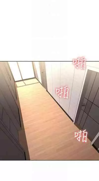 [嫌疑犯H & 金Zetta] 寄宿日記 1-76 官方中文（連載中）