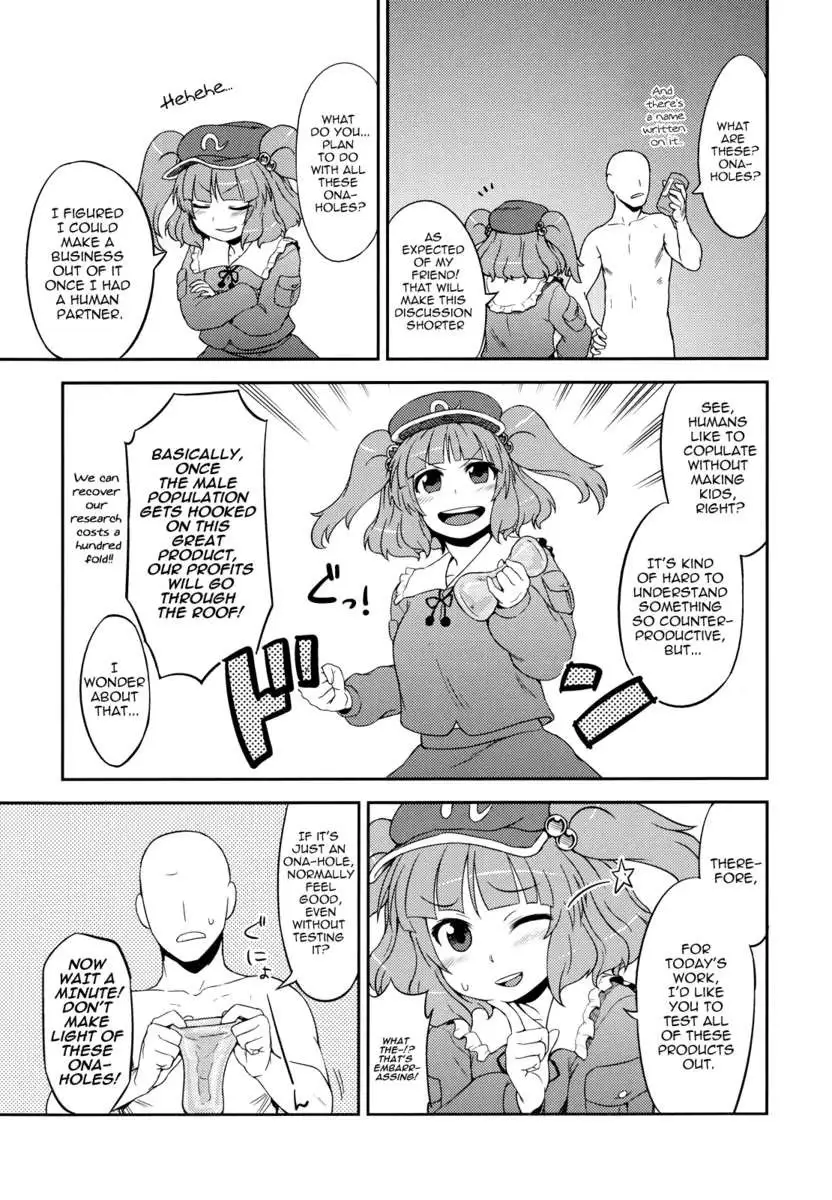 Nitori no onahoya san