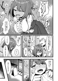 Juujun na Juujun Maya-sama!!