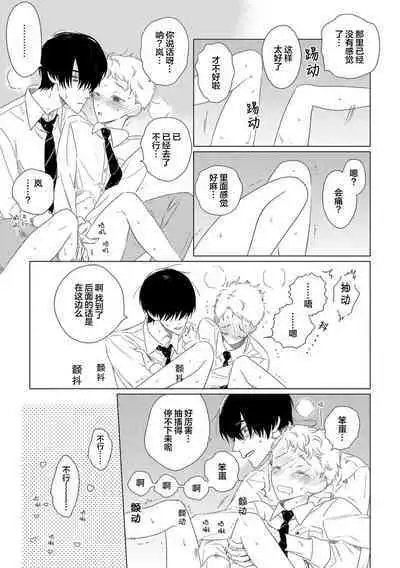 Can't Help Fall in Love