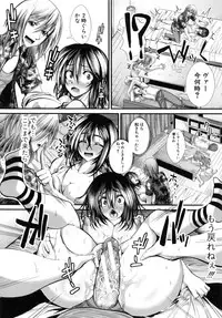 [Unadon] Gokyun Fellamatio