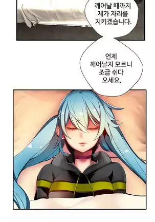 Lilith`s Cord Ch.0-43