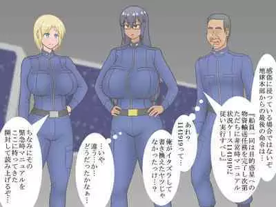 Merei "Kotsukuri seyo"