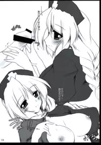 (SC40) [Yuugen Jikkou (Gonzaburo-)] Meaningless (Touhou Project)