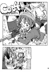 (C83) [SNOB NERD WORKS (Sameda Koban)] TRASH BOX 4 (Various)