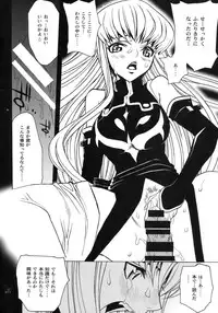 (COMIC1☆2) [PIGGSTAR (Nagoya Shachihachi)] JET FORM (Various)