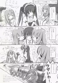 (C68) [Mirukomi (PRIMIL)] ambience light (Sukatto Golf Pangya)