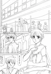 (C50) [NAS-ON-CH, St. Different (Various)] Druggers High!! IV (Various)