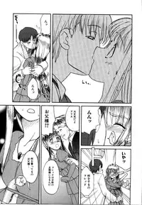 [Anthology] Rinkan Rape