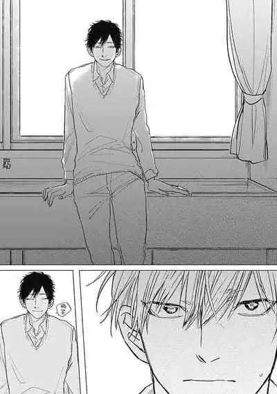 Houkago no Ghost | 放课后的幽灵 Ch. 1-5