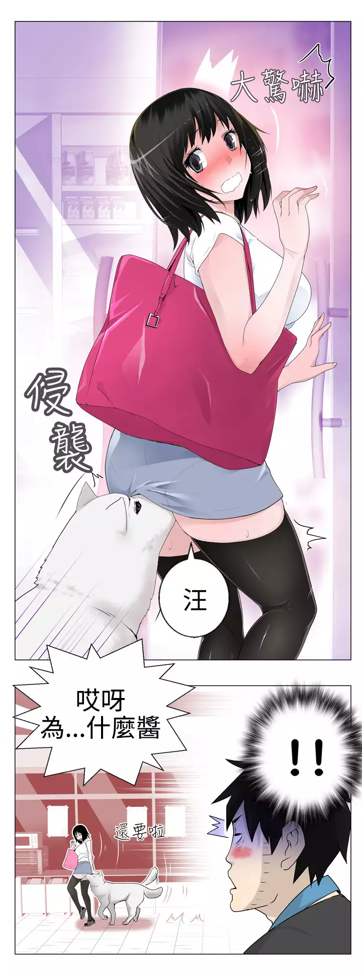 Franken Jo 为爱而生 法兰克赵 Ch.1~19 中文