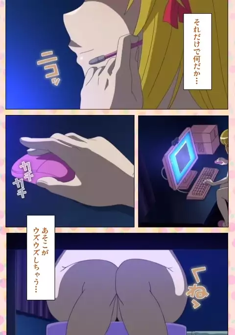 Junai Mellow Gogo no Kouchou Complete Ban