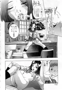 [Onikubo Hirohisa] Hari no Izanai