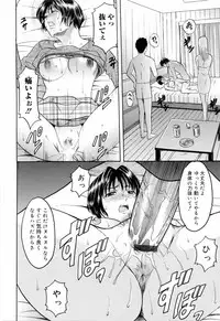 [Hoshino Ryuichi] Saisyoku Inbi