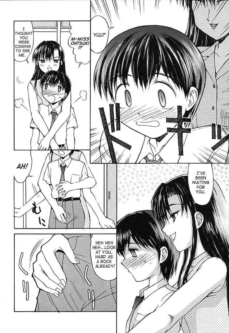 Haitoku - Immorality