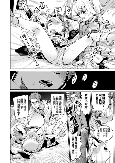 Itoshiki Wagaya - My Beloved Home | 我最心愛的家