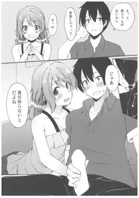 (C92) [Tuned by AIU (Aiu)] Yokuyou Emotion (Love Live! Sunshine!!)